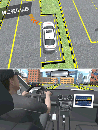 3D驾考模拟游戏手机最新版2024下载安装截图