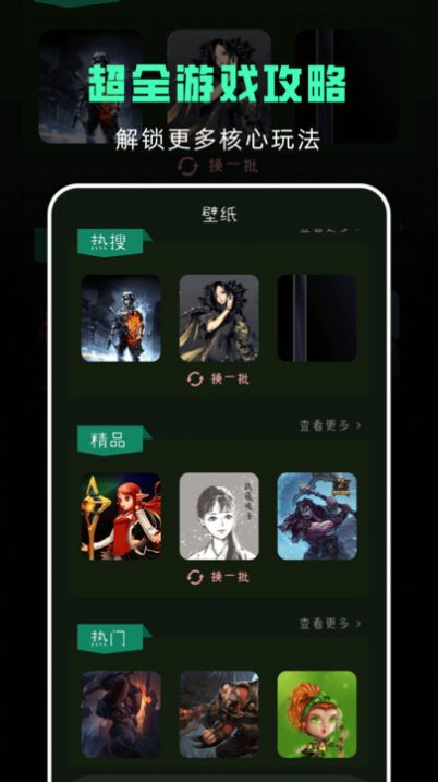 Tap乐园游戏社区app安卓版下载安装截图