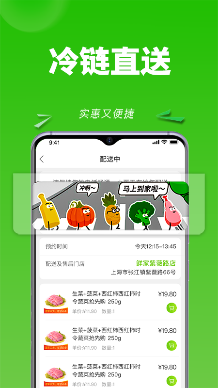 清美云超app下载截图