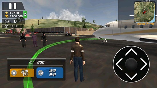 飞机飞行员模拟器中文版截图