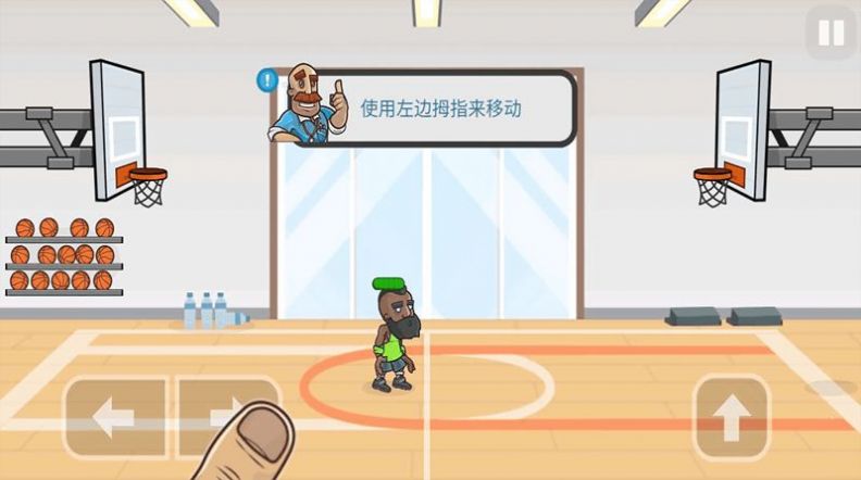 激进篮球下载手机版截图