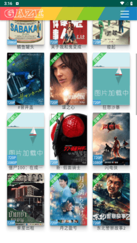豆芽剧场app下载安装官网版最新版截图