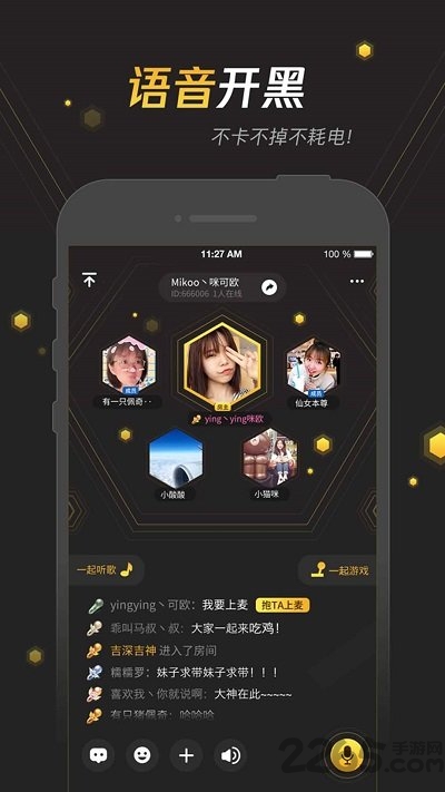 腾讯手游宝app下载截图
