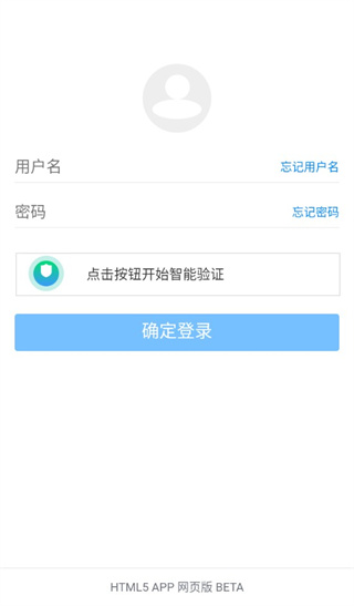 蓝奏云app下载安卓最新版安装截图