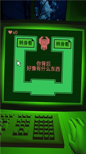 恐惧迷宫下载中文版手机截图