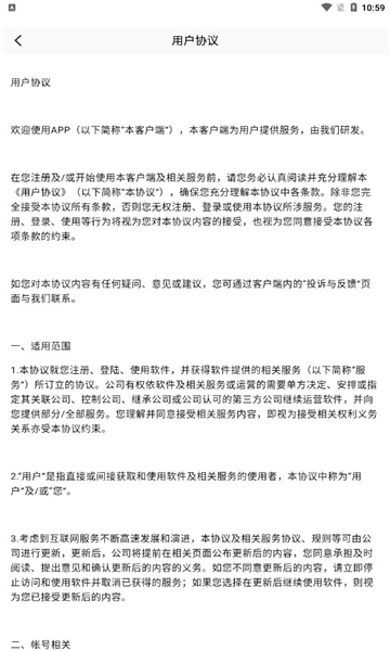 爱浪视频官网版截图