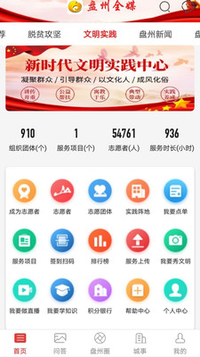 银杏tv官方版下载截图