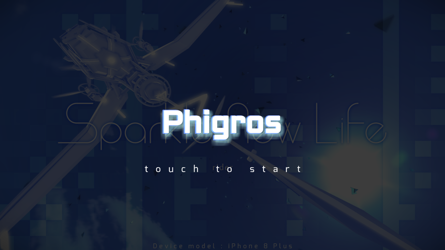 phigros最新版本下载截图