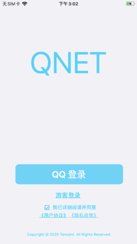 QNet截图