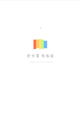 蓝奏云网盘app下载截图