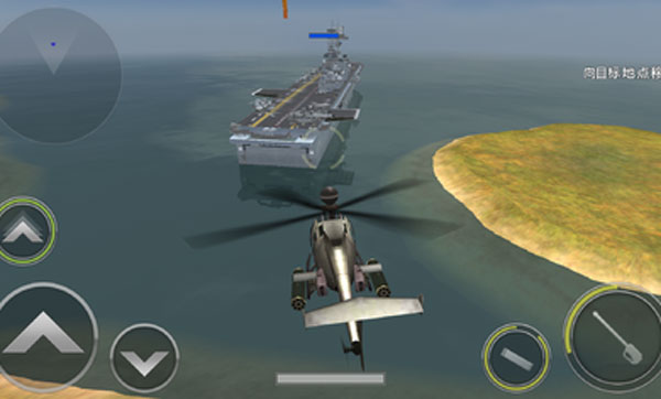 炮艇战3d直升机正版官方版下载截图