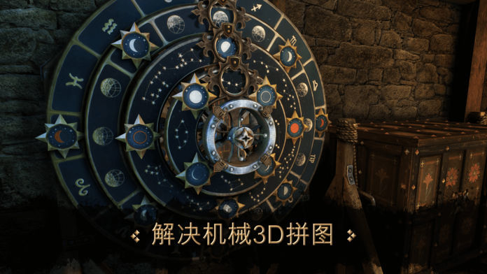 达芬奇密室1中文版安卓下载截图