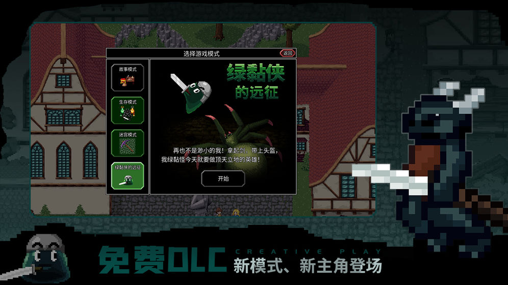 魔法洞穴2中文版截图