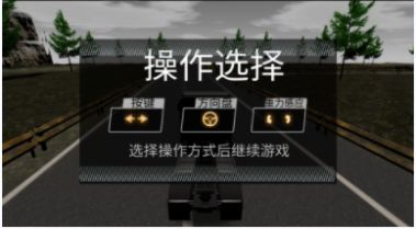 迷你卡车模拟器世界中文版截图