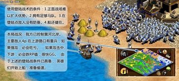 帝国时代3单机版下载中文版截图