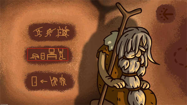 防御纪元中文版下载截图