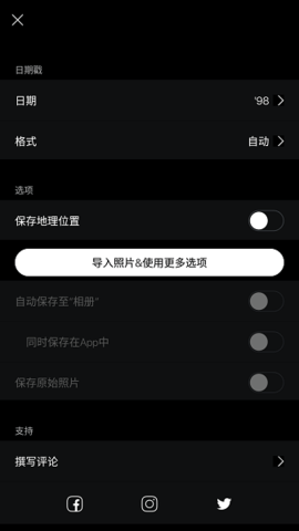 huji相机app安卓版截图