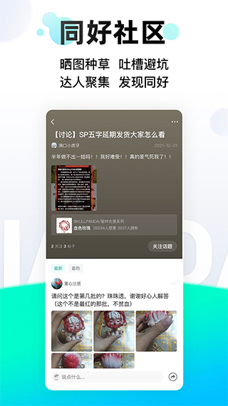 千岛app官网版截图
