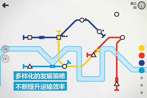 模拟地铁完整版下载截图