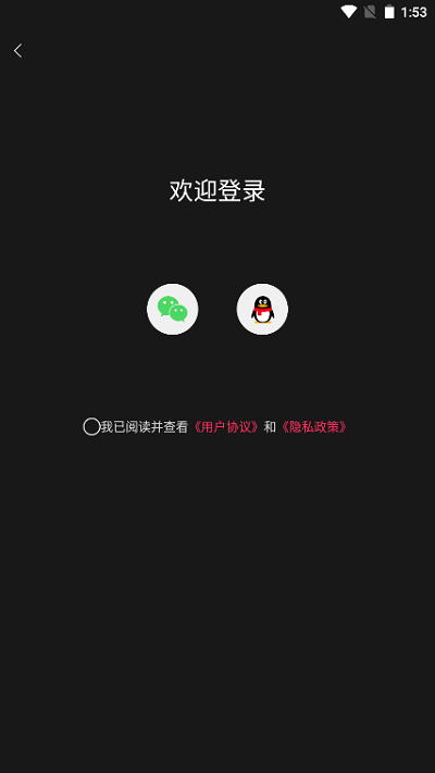 音频提取神器截图