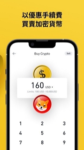 bitcoin交易所app下载截图
