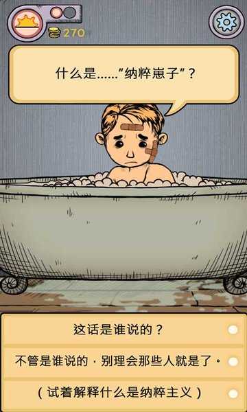我的孩子生命之源中文版下载免费截图