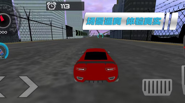 卡车竞速模拟游戏免费版下载截图