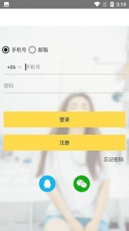 gopay钱包app下载官网版截图
