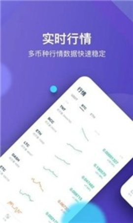 coinegg中文版交易平台截图