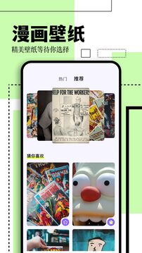 七夕漫画app官方版新版截图