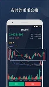 coinegg网页版截图