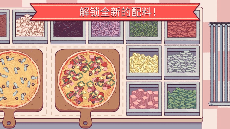 可口的披萨美味的披萨正版下载截图