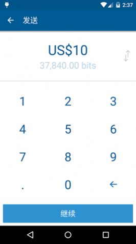 币团app下载2024截图
