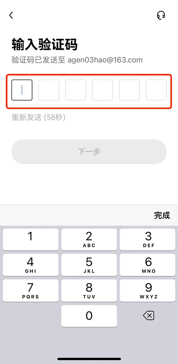 币团最新app下载官网版截图