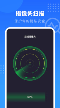 比特彗星中文版安卓下载截图