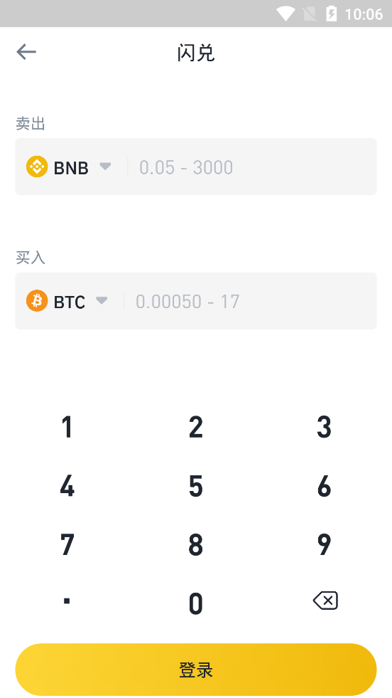 BnB币最新消息App下载截图