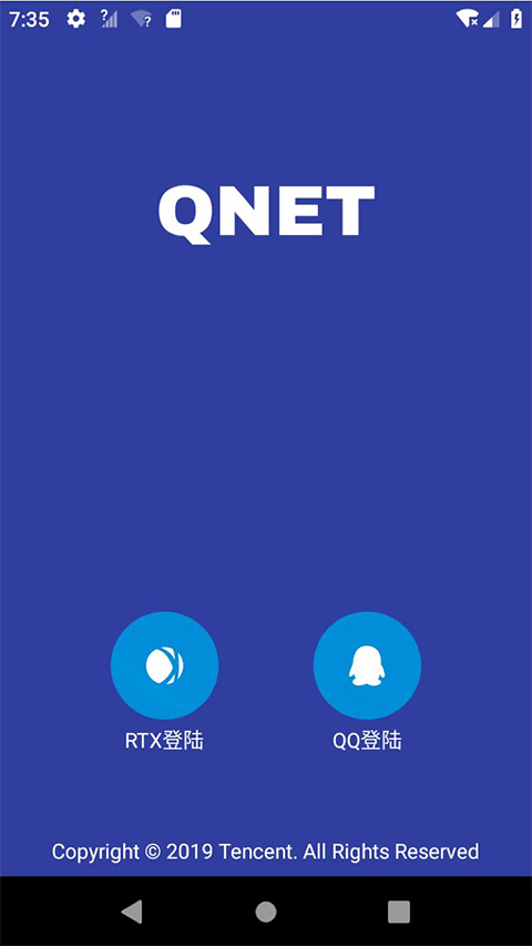 qnetv2.1.5下载截图