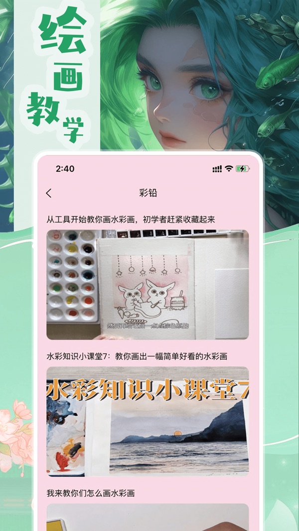 漫天星漫画app免费版下载截图