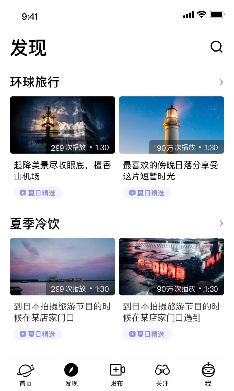 小行星视频截图