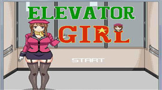 电梯女孩像素游戏移植截图