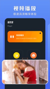 桃子视频App下载截图
