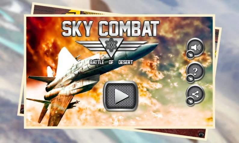 空中战斗模拟器游戏最新版截图