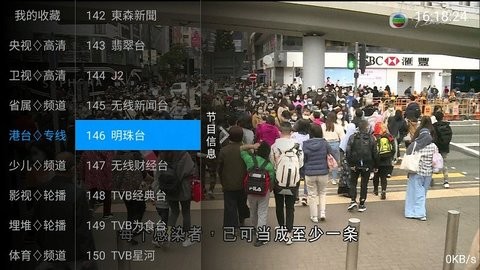 小荷电视2024年免费下载安装截图