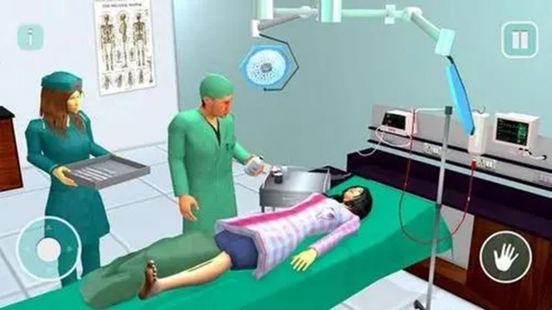 外科手术医生模拟器截图