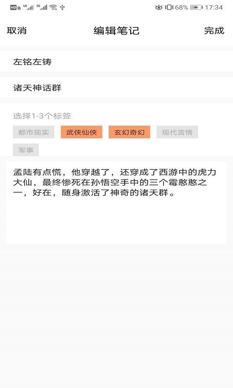 知书书城app官方版截图