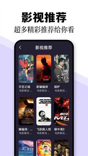 日剧tv官方版app截图