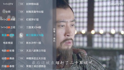 小新直播最新版本下载截图