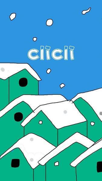 clicli动漫app官方版正版截图