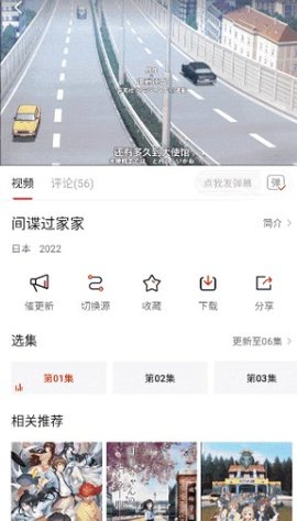 剧白白影视官方版正版下载截图