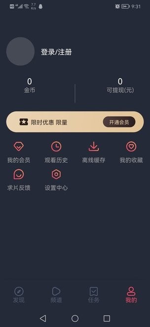 泰圈app官方版下载截图